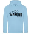 Жіноча толстовка (худі) Just married with date Блакитний фото
