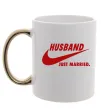 Чашка с цветной ручкой Husband just married Золото фото