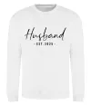 Свитшот Husband est Белый фото