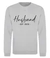 Свитшот Husband est Серый меланж фото