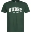 Мужская футболка Hubby est Темно-зеленый фото