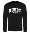 Свитшот Hubby est Черный фото