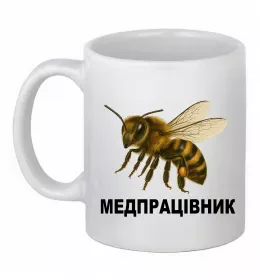 Чашка керамічна