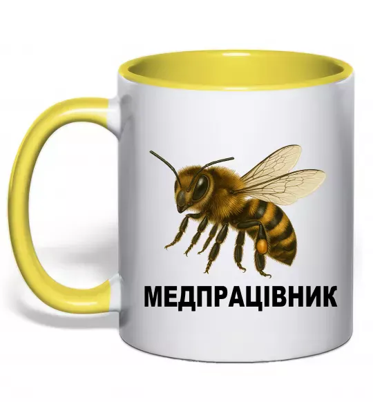 Чашка з кольоровою ручкою Медпрацівник Сонячно жовтий фото