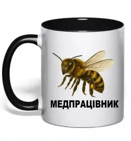 Чашка з кольоровою ручкою