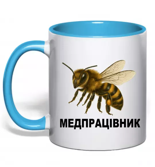 Чашка з кольоровою ручкою Медпрацівник Блакитний фото
