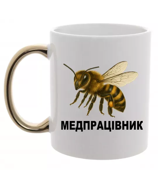Чашка з кольоровою ручкою Медпрацівник Золото фото