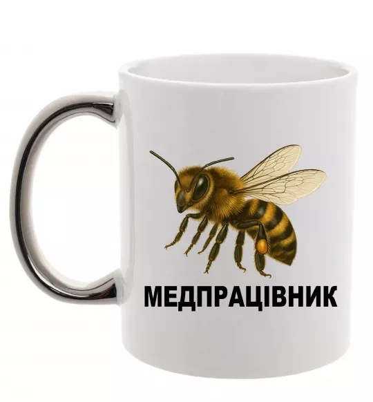 Чашка з кольоровою ручкою Медпрацівник Срібло фото