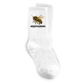 Шкарпетки Медпрацівник Шкарпетки Медпрацівник