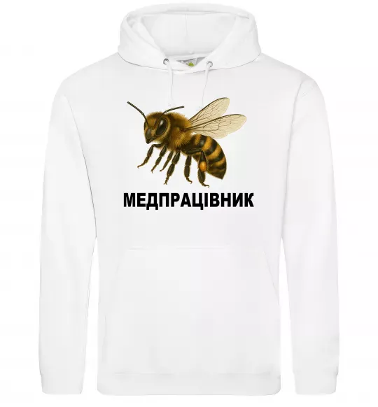 Чоловіча толстовка (худі) Медпрацівник Білий фото