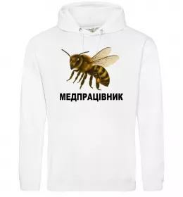 Чоловіча толстовка (худі) Медпрацівник Білий фото