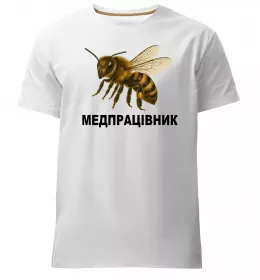 Чоловіча преміум футболка