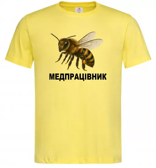 Мужская футболка Медпрацівник Лимонный фото