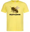 Мужская футболка Медпрацівник Лимонный Мужская футболка Медпрацівник Лимонный фото