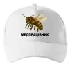 Кепка Медпрацівник Белый фото