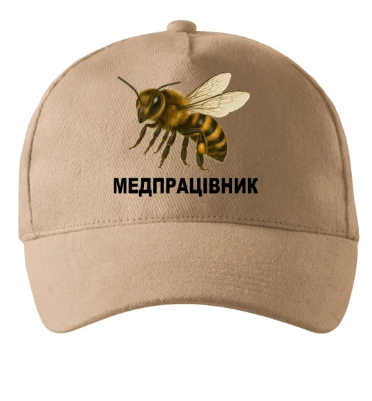 Кепка Медпрацівник Песочный фото