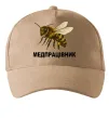 Кепка Медпрацівник Песочный фото
