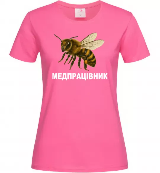 Жіноча футболка Медпрацівник Яскраво-рожевий фото