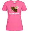 Жіноча футболка Медпрацівник Яскраво-рожевий Жіноча футболка Медпрацівник Яскраво-рожевий фото