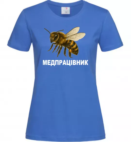 Жіноча футболка Медпрацівник Яскраво-синій фото