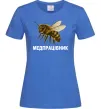 Жіноча футболка Медпрацівник Яскраво-синій Жіноча футболка Медпрацівник Яскраво-синій фото