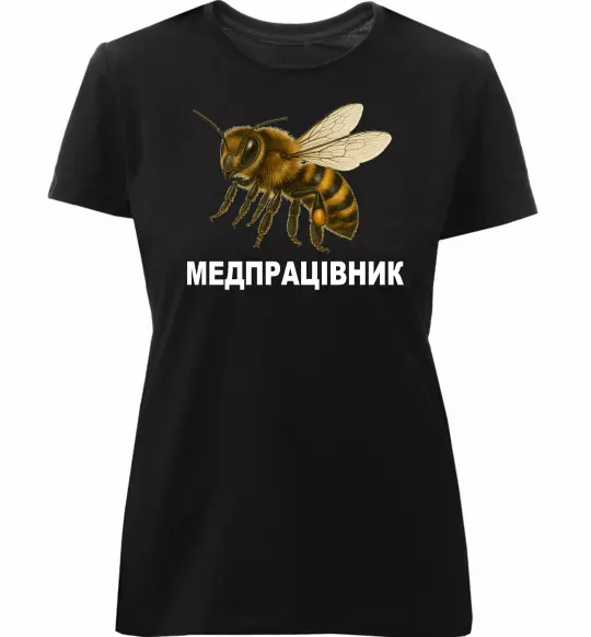Женская премиум футболка Медпрацівник Черный фото