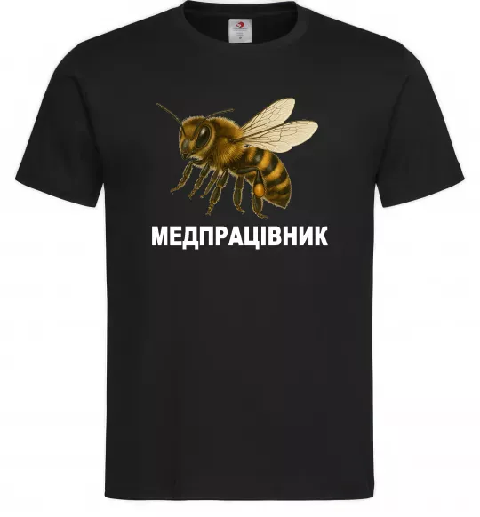 Мужская футболка Медпрацівник Черный фото