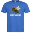 Мужская футболка Медпрацівник Ярко-синий Мужская футболка Медпрацівник Ярко-синий фото