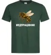 Мужская футболка Медпрацівник Темно-зеленый Мужская футболка Медпрацівник Темно-зеленый фото