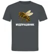 Мужская футболка Медпрацівник Графит Мужская футболка Медпрацівник Графит фото