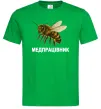 Мужская футболка Медпрацівник Зеленый Мужская футболка Медпрацівник Зеленый фото