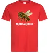 Мужская футболка Медпрацівник Красный Мужская футболка Медпрацівник Красный фото