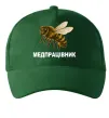 Кепка Медпрацівник Темно-зеленый фото