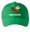 Кепка Медпрацівник Зеленый фото