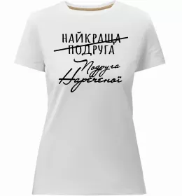 Женская премиум футболка