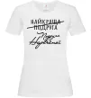Жіноча футболка Подруга нареченої Білий фото