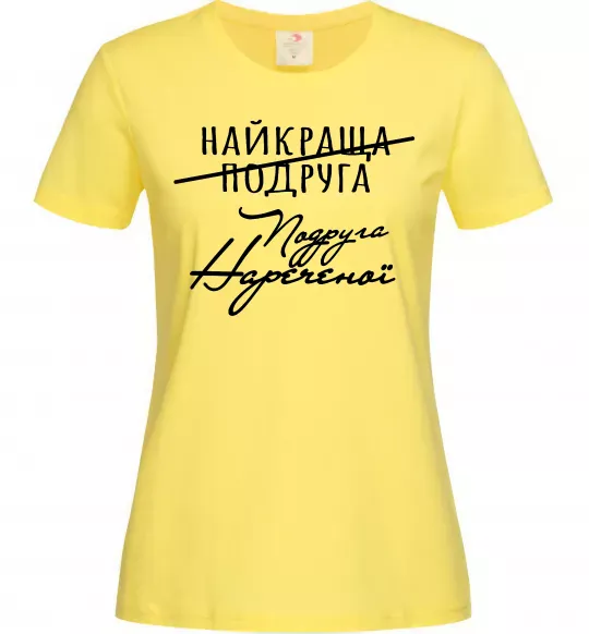 Жіноча футболка Подруга нареченої Лимонний фото