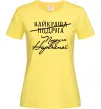Жіноча футболка Подруга нареченої Лимонний фото