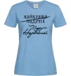 Жіноча футболка Подруга нареченої Блакитний фото