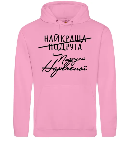 Женская толстовка (худи) Подруга нареченої Розовый фото