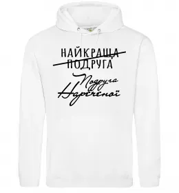 Жіноча толстовка (худі) Подруга нареченої Білий фото