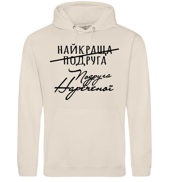 Женская толстовка (худи) Подруга нареченої Таш фото