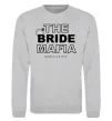 Світшот The bride mafia Сірий меланж фото