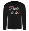 Свитшот Bride to be hearts Черный фото