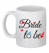 Чашка керамическая Bride to be hearts Белый фото