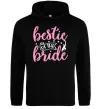 Женская толстовка (худи) Bestie of the bride Черный фото