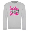 Світшот Bestie of the bride Сірий меланж фото