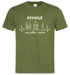 Мужская футболка Вінниця моє рідне місто Оливковый фото