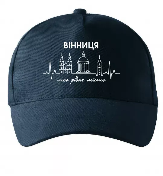 Кепка Вінниця моє рідне місто Темно-синий фото
