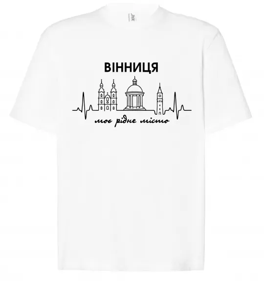 Футболка Оверсайз Вінниця моє рідне місто Білий фото